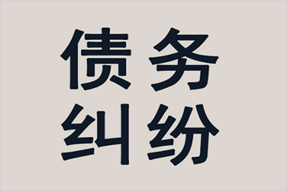 逾期借款合同效力期限是多少